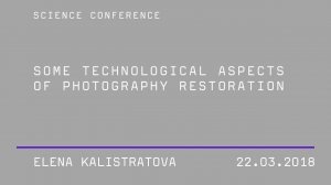 Elena Kalistratova. Some Technological Aspects of Photography Restoration