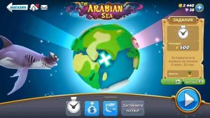 АКУЛА-МОЛОТ ВЫХОДИТ НА ОХОТУ, ПРОХОЖДЕНИЕ | Hungry Shark World