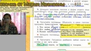 страница 120, проверь себя по разделу Глагол, учебник Канакина ,4 класс, 2 часть, школа России