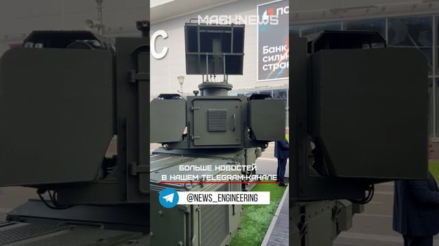 ЗРК «Панцирь-СМД-Е» предназначенный для ударов по дронам представили на Армии-2024