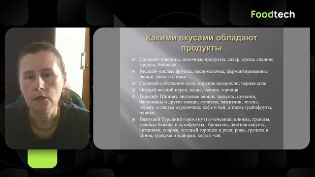 Вегетарианство как образ жизни смотреть онлайн
