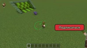 Как сделать чтобы ИЗ ПОД НОГ ШЛИ ПАРТИКЛЫ в Майнкрафте Пе