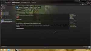 Вылетает SPORE Космические Приключения? Есть решение!