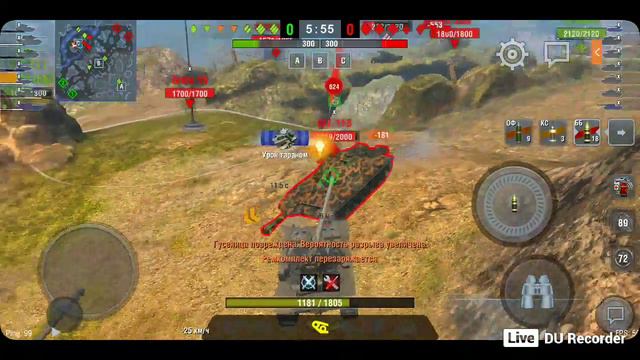 Стрим с моим другом Wot Blitz смотреть онлайн