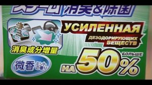 Устранитель неприятных запахов CIGARETTE DEODORANT STEAM TYPE, Дымовая шашка