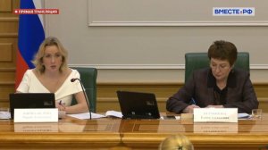 Встреча с Уполномоченным при Президенте РФ по правам ребенка Марией Львовой-Беловой.