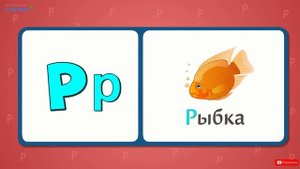 Алфавит для ДЕТЕЙ! Учим буквы алфавита. Русский алфавит для малышей от А до Я. Азбука для маленьких