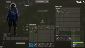 Я ИГРАЛ в Раст 10 ЧАСОВ, и вот что ВЫШЛО! Выживание в Rust