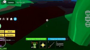 Как получить ТТК