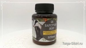 Барсучий жир натуральный
