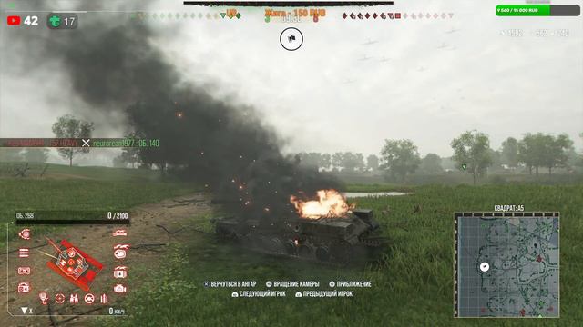 "ОБЪЕКТ 704" Я ИЛИ ОН!!! ТРЕТЬЕГО НЕ ДАНО!!! 93,98% // WOT Console PS-5 смотреть онлайн