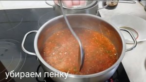 Соус из помидор ☆аджика на зиму☆ зверобой тайерланиши
