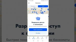 Компания #Ozon открыла свой банк!