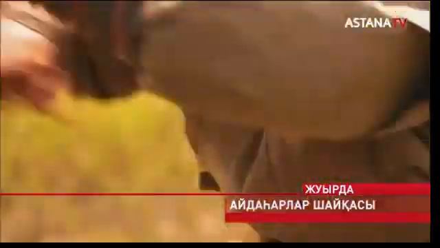 Жуырда Жаңа Тарихи Дорама/Айдаһарлар шайқасы🐉⚔🏹 смотреть онлайн