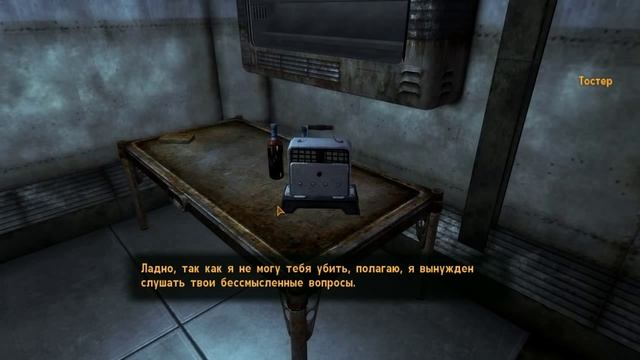Тостер Funny Fallout смотреть онлайн