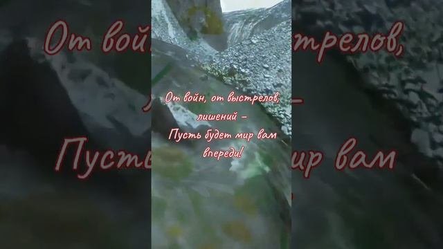 Храни вас Бог! ?❤? | христианское пожелание