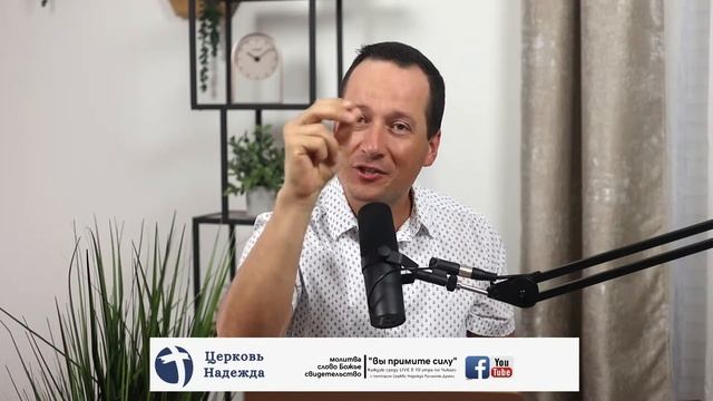 Сила молитвы или сила в молитве? смотреть онлайн