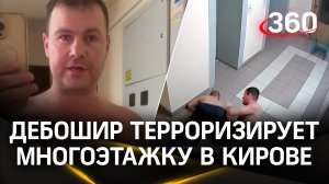 Козлов против соседей: многоэтажку терроризируют громкой и плохой музыкой, пьянками и мордобоем