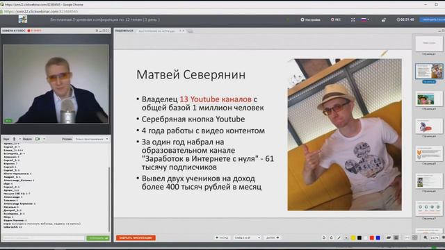Хорошее видео Что такое хорошее видео?ФОРМУЛА ПОПУЛЯРНОГО ВИДЕО НА YOUTUBE смотреть онлайн