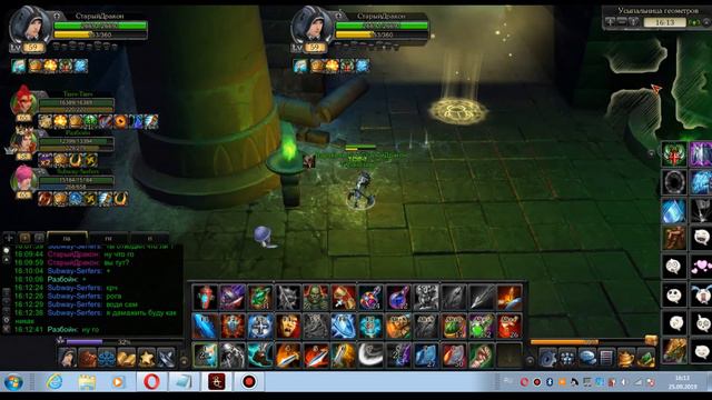 Royal Quest - Усыпалка или Садомазо смотреть онлайн