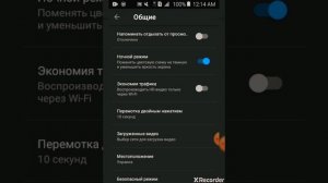 Устанавливаем темный режим на Android ниже 8.1
