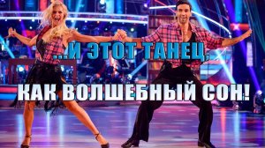 И этот танец, как волшебный сон*