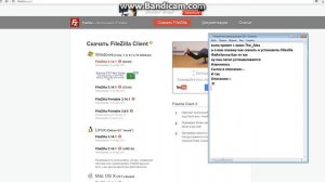 Как устоновить Файл Зил и откуда скачать