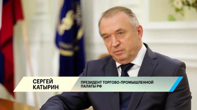 Глава ТПП РФ о зависимости российского семеноводства смотреть онлайн