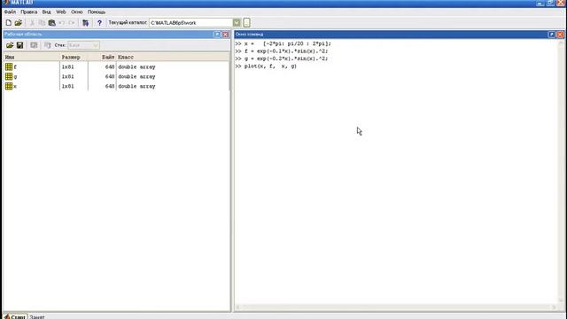 MatLab. 4.2a. Графики в линейном масштабе смотреть онлайн