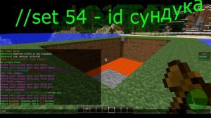 Классный баг для админов серверов minecraft