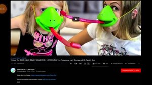 реакция видео Тупые детские каналы - треш и ужас тредов на Ютубе автор DailiusZ ?