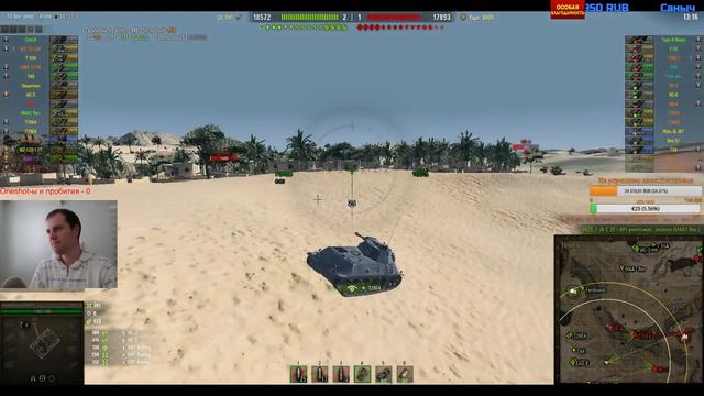 Играем во взводе с подписчиками. Стрим 22.10.2017 смотреть онлайн