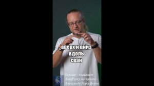 Лайфхак. Как защитить фундамент из винтовых свай зимой