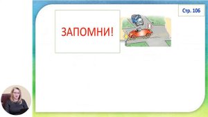 Математика, 2-й класс, Порядок выполнения действий в примерах со скобками