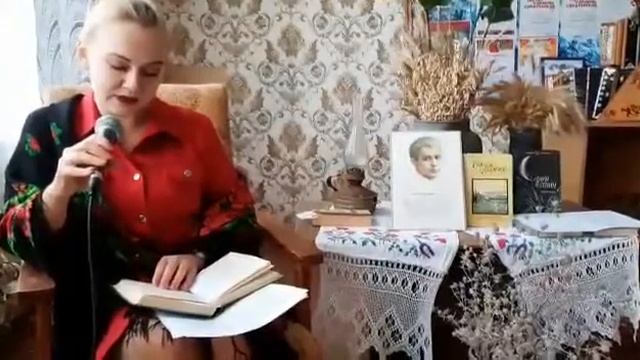 литературная гостиная О поэте говорят его стихи смотреть онлайн