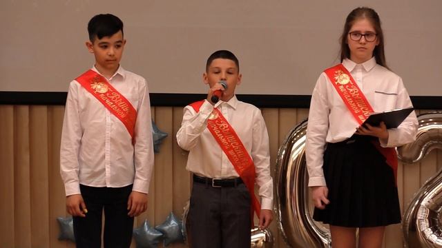 ВЫПУСКНОЙ / 4 КЛАСС / 2023 смотреть онлайн