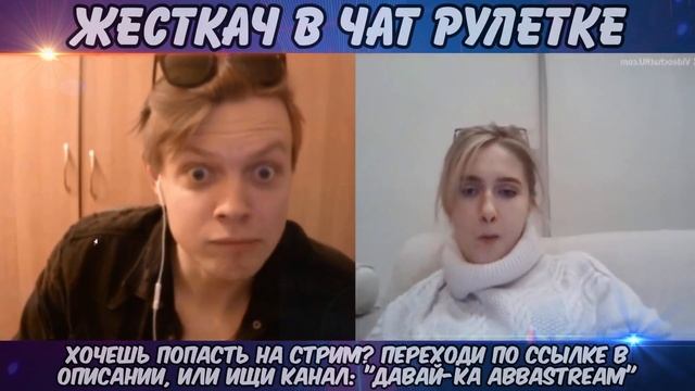 Как Заставить Сибиряка Делать Куннилингус? Блондинка Ищет Ответ на Этот Вопрос в Чатрулетке! смотреть онлайн