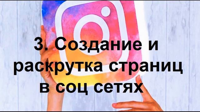 Как зарабатывают миллионы эксперты в отношениях. Пошаговая инструкция смотреть онлайн