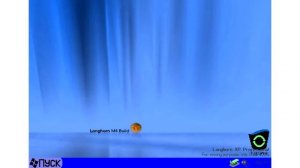 Windows Longhorn Logon & Logoff RUS Animation Effects (Sponsored By Windows 2000 Effects)
