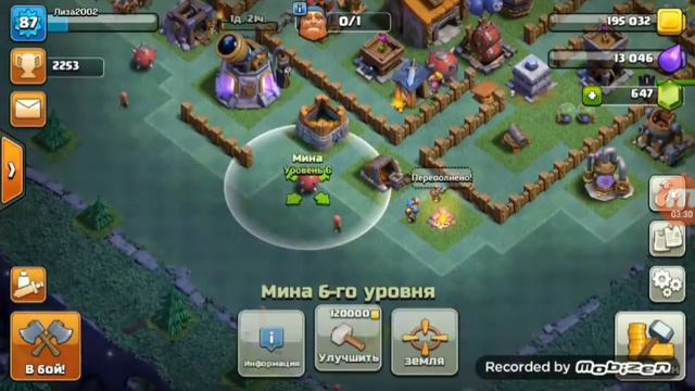 #13// Как правильно фармить на тх 9 // Развитие тх 9 // смотреть онлайн