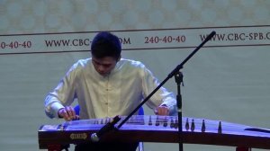 Игра на традиционном китайском инструменте гучжэн