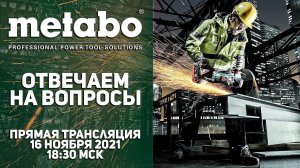 METABO в гостях у Папа Карло l СТРИМ 16.11.2021 в 18:30 мск