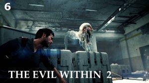 The Evil Within 2 - Глава - 6 (НА ОХОТЕ) Прохождение без комментариев (русская озвучка)