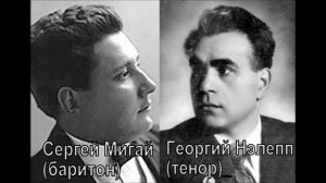 Глинка Баратынский Элегия Не искушай Мигай Нэлепп