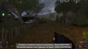 Stalker "Золотой шар или приключения Жекана завершение"  квест "Свой человек"