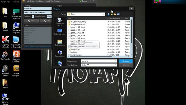 Взлом сервера майнкрафт! смотреть онлайн
