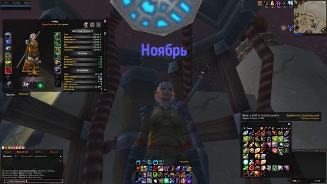 ТОП 7 ОСНОВНЫХ ПРАВИЛ ВЫЖИВАНИЯ В ХАРДКОРЕ! World of Warcraft SIRUS X1 смотреть онлайн