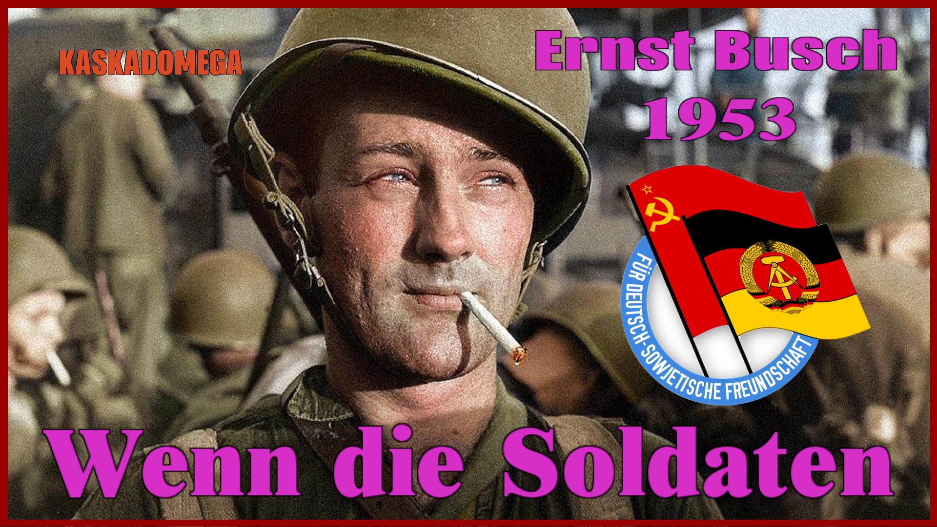 Когда солдаты... / Wenn die Soldaten... (1953) смотреть онлайн