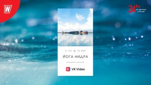 ЙОГА НИДРА с Владимиром Дувановым | 14 июня  2023 | Онлайн-тренировки World Class