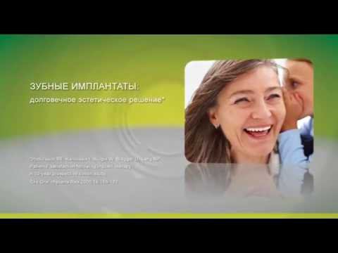 Красивые зубы смотреть онлайн